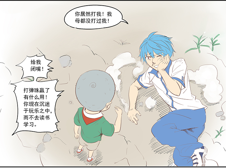 足球励志搞笑文,足球励志短片超燃三分钟