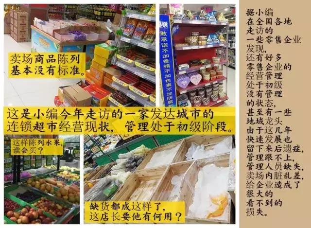 宝庆超市全国分布图,宝庆超市有限公司