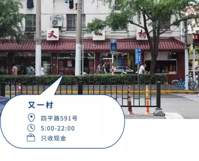 最好吃的冷面推荐,40度的天吃一碗麻辣烫