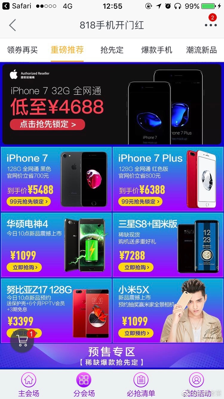 小米5x现在还好用,小米5性价比怎样