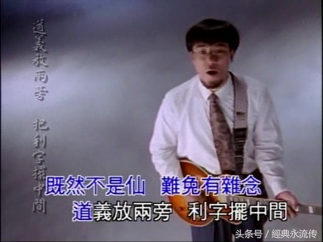 200首爸爸录音机中听过的那些歌,都会唱你就老了(第四期)