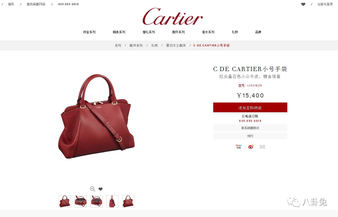 lv都要配货吗,lv都得网上预定吗