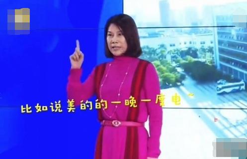 1晚只需1度电？消费者们睁开眼看看吧！