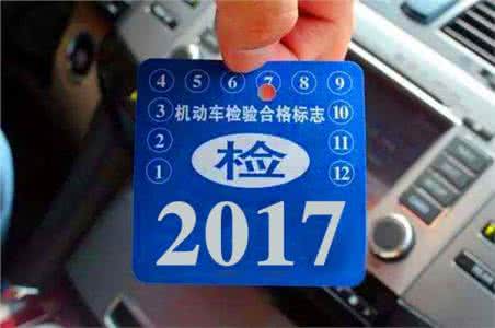 重庆开州汽车年检需要准备哪些,重庆最新汽车年审规定