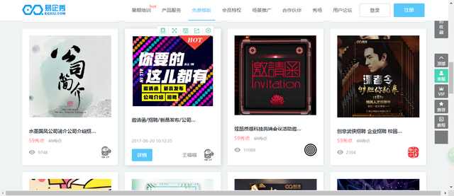 盘点新媒体运营高手必备的10大工具-实用干货!