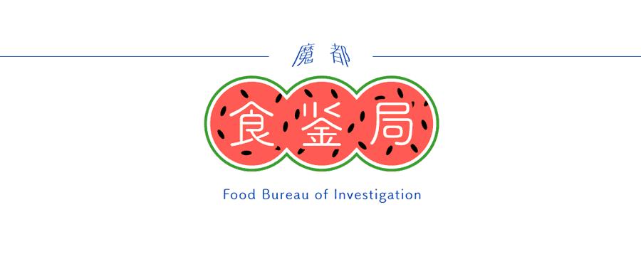 我把整个超市扔进了冷冻室，没想到还挺好吃