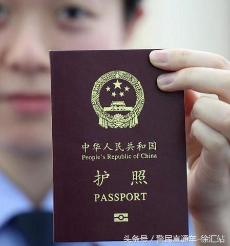 护照办理流程全攻略,办护照最简单的方法又免费