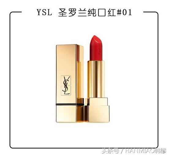 女生必买的10款美妆口红,集齐口红