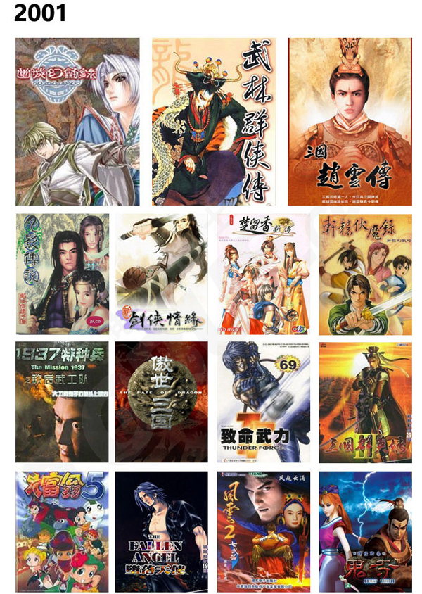 2010年前的国外游戏单机有哪些,2000年pc单机游戏有哪些