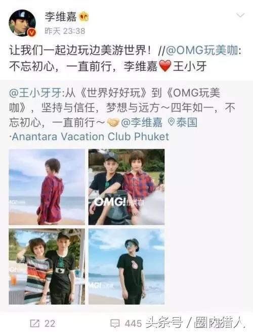 陈意涵第1任男友,陈意涵47个前男友完整版