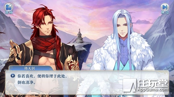 梦间集秋水剑,梦间集倚天剑灵犀搭配