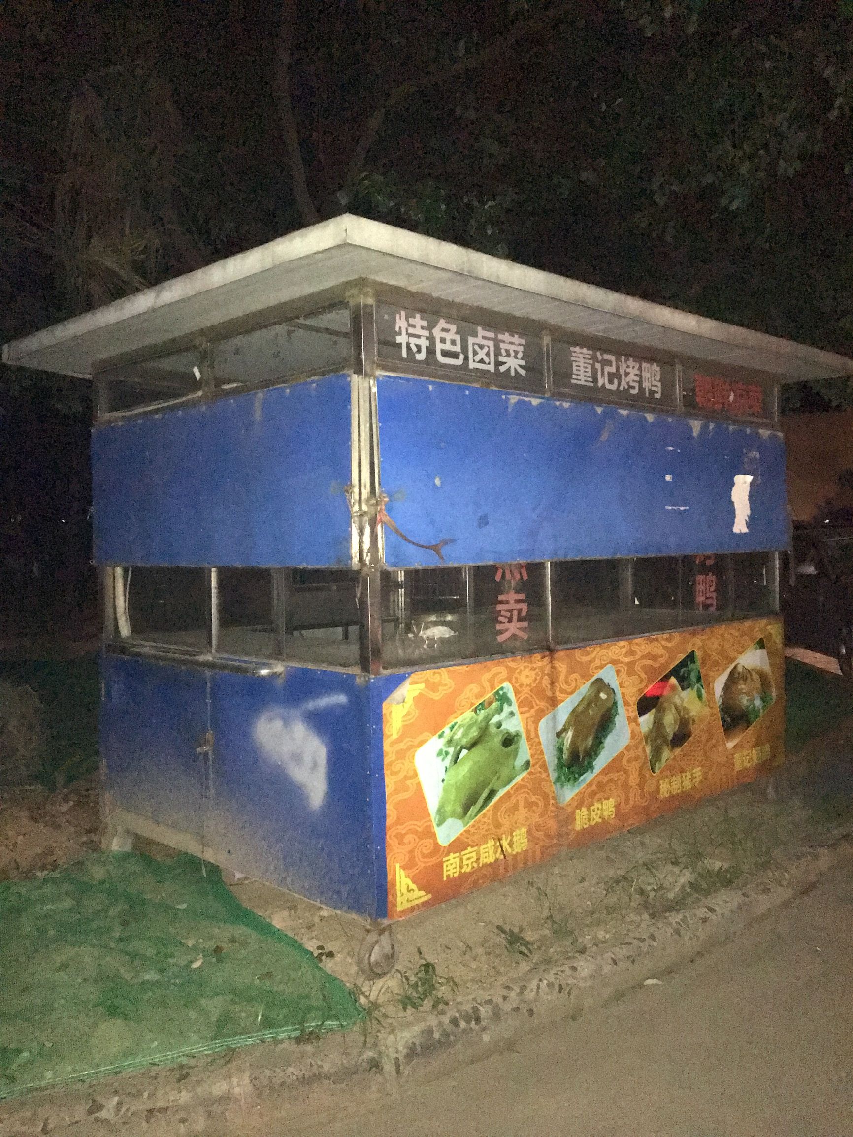 发奖啦!快来接住这第七批“蜀山喊你来找茬”的好礼!