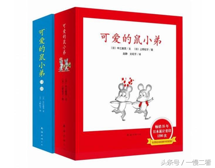 挑绘本不要只看名字,选绘本是平装还是精装好