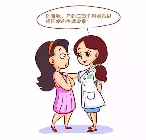 孕妇产后脱发原因及治疗,孕妇产后脱发的正确方法