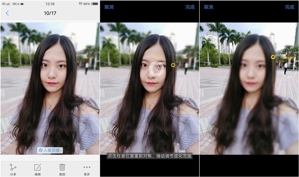 vivox9s深度解析,s级升级新款中控