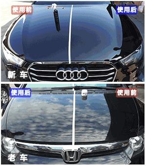 什么办法可以让车焕然一新,让你的车焕然一新的技巧