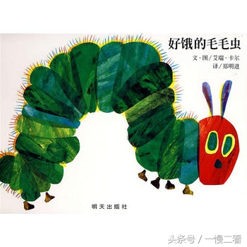 挑绘本不要只看名字,选绘本是平装还是精装好