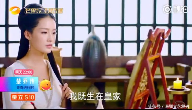 楚乔传会有第二部吗,楚乔传会拍第二部吗