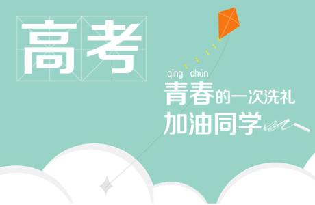 高三学生文综总是考不好怎么办,高三文综太差了怎么办