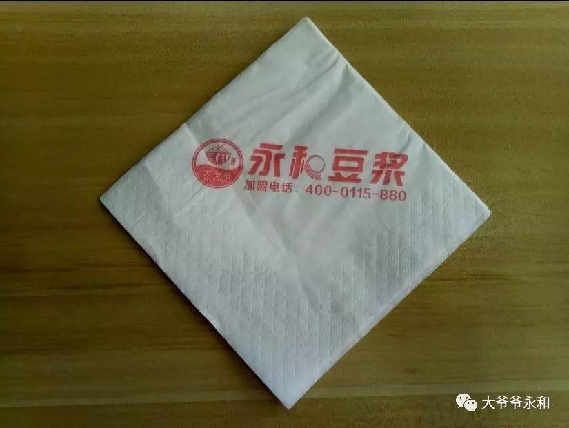 大爷爷餐饮公司,青岛永和豆浆餐饮管理有限公司