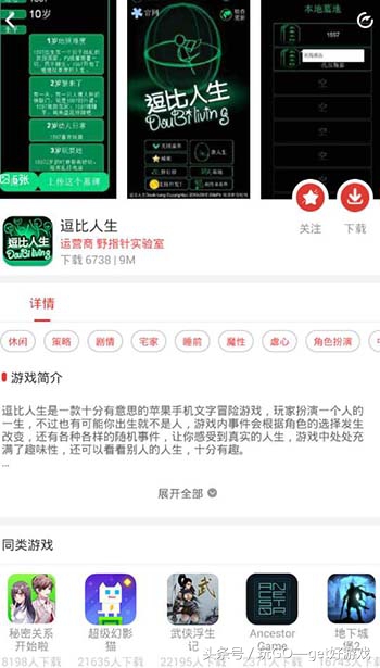 你能活到多少岁故事,你能活到多少岁小程序