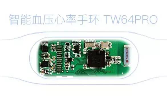 中国智能手表手环方案商,高科技智能手表手环方案