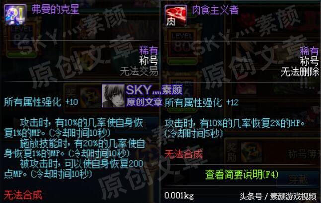 dnf哈布的熔岩长裤,dnf普通装扮堆火抗