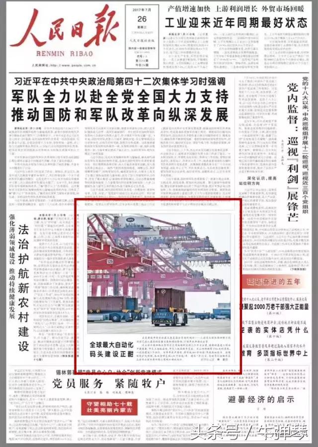 15年创立的公司,15年公司回顾