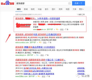 信息流dsp推广,信息流sem投放