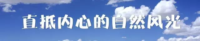 青海到苏州旅游攻略,苏州去青海最佳路线攻略