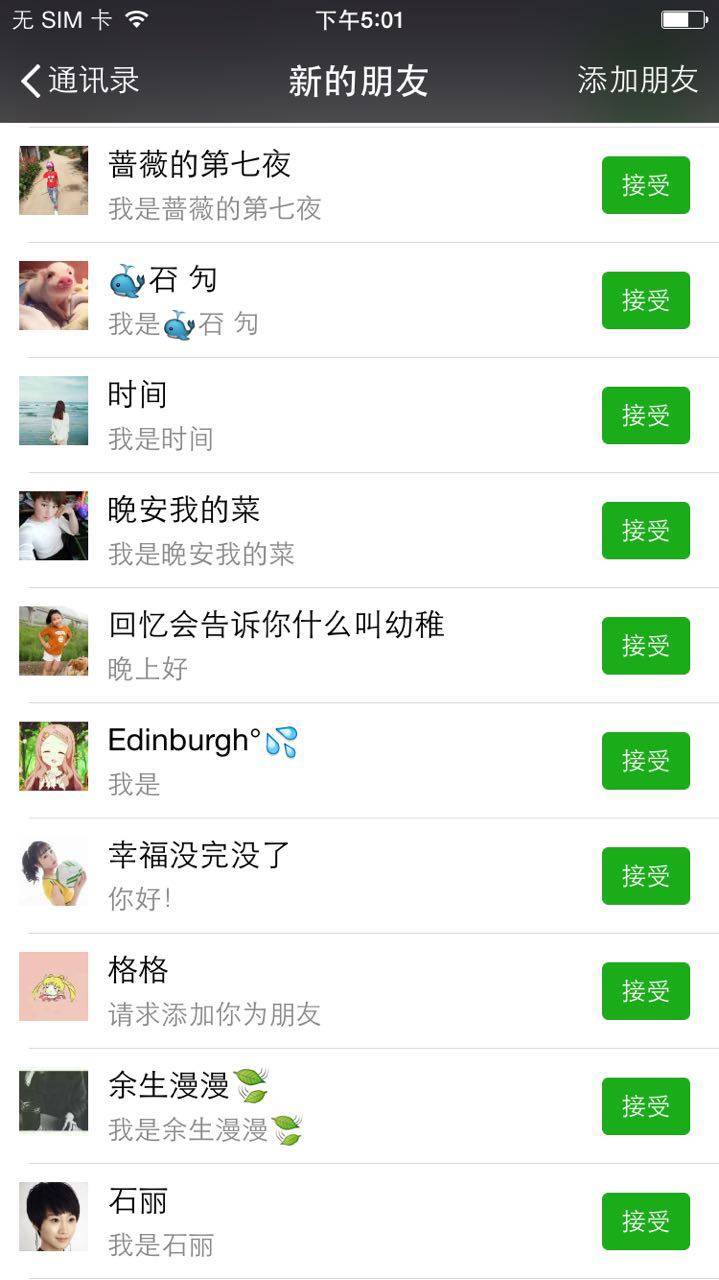 通过boss直聘引流获客,boss直聘引流变现