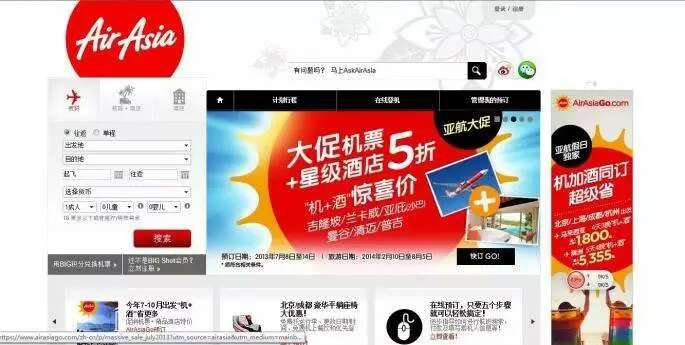 沙巴自助游攻略,沙巴day1攻略