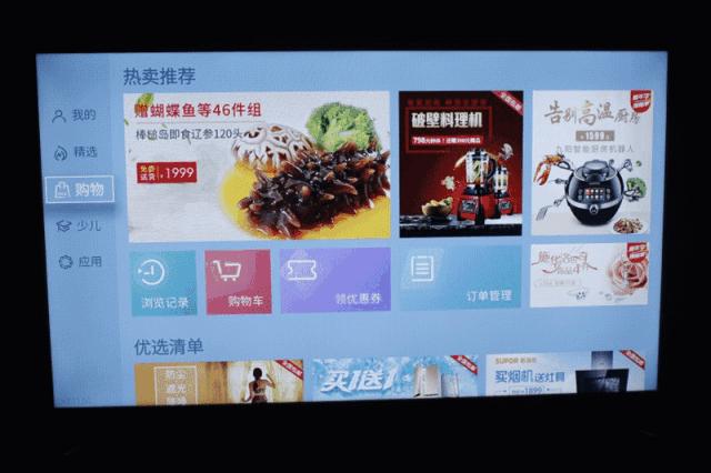 酷开电视音响测评最新,酷开防蓝光护眼电视是什么型号