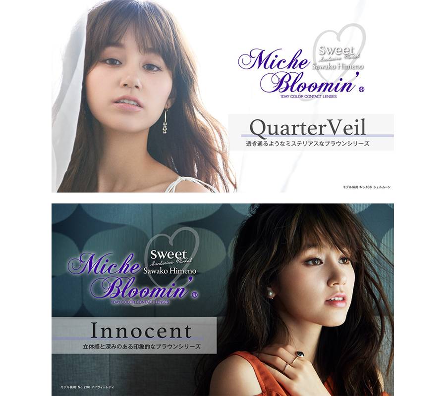 特别好看的日系美瞳推荐,安利猫咪神器推荐