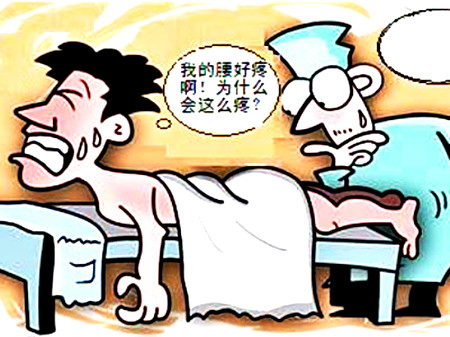 腰椎间盘脱落保守治疗成功率高吗,中央型腰椎间盘突出保守能治愈吗