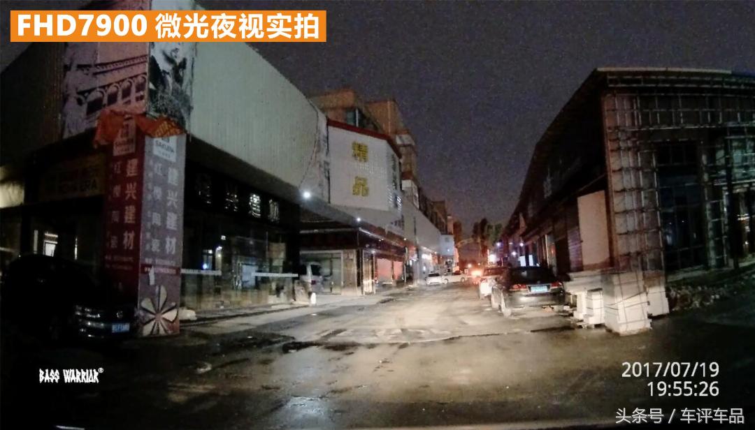 黑剑fhd7900怎么开不了机,黑光夜视全彩记录仪