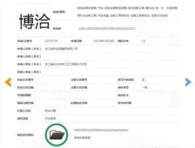 吉利即将上市新车mpv,吉利上市的mpv新车大全