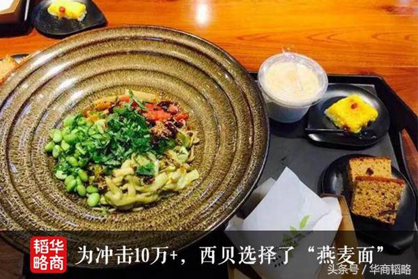 麦当劳中国多少家餐厅,麦当劳中国前十家店