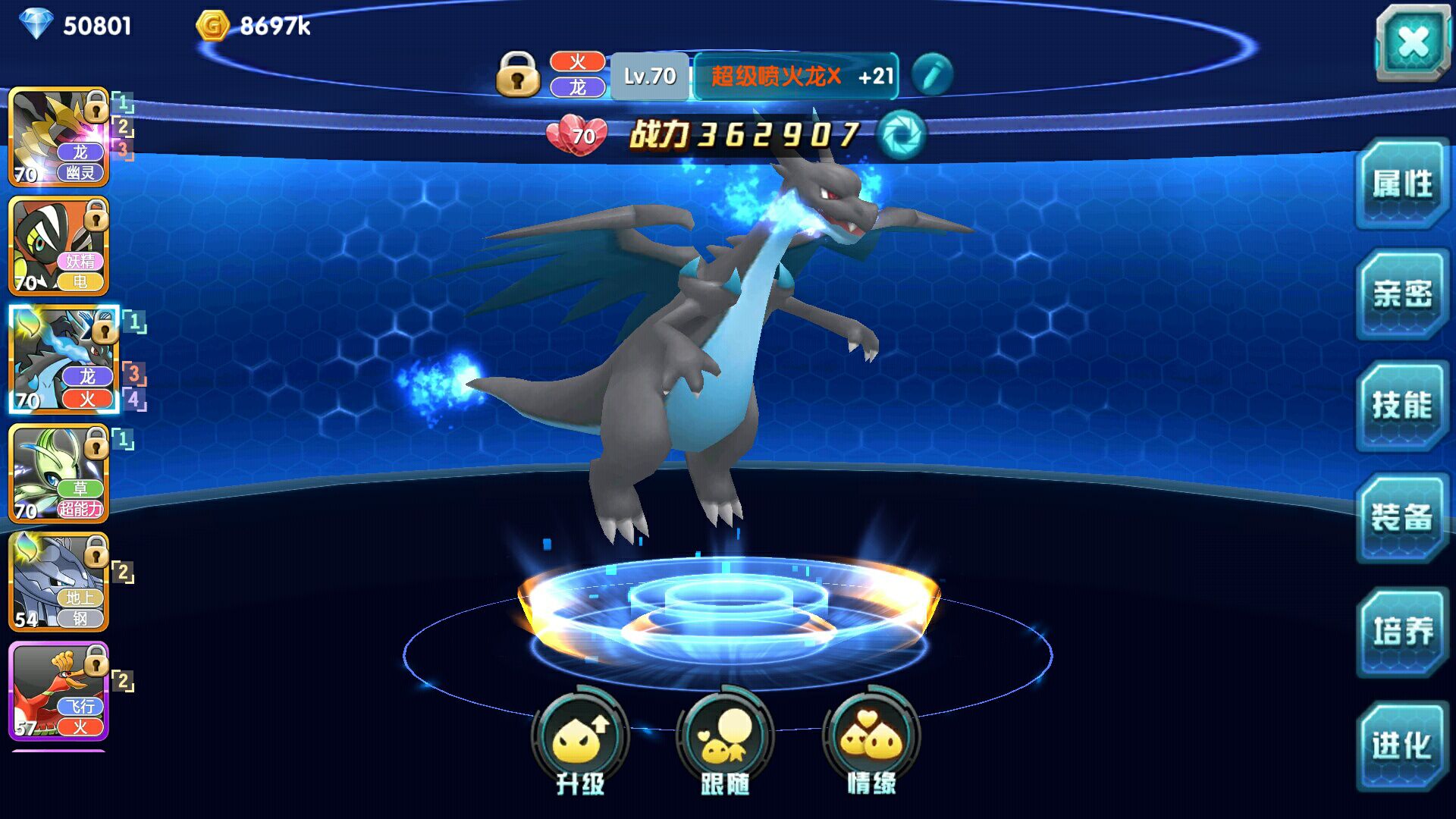 口袋妖怪3ds是不是改名字了,口袋妖怪3ds