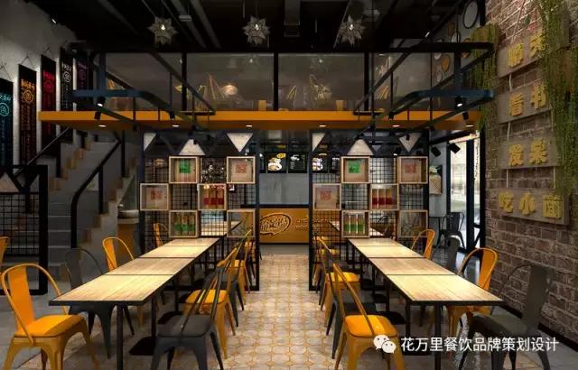 花万里餐饮店,花万里全案策划设计