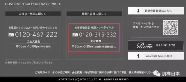 refa卖200元是真的吗,韩国买refa一般多少钱