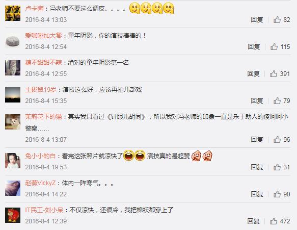 因演技太好被网友骂的演员,为什么动不动就夸演员演技炸裂