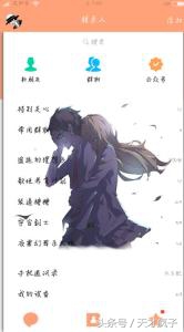 qq美化系列教程,qq美化包