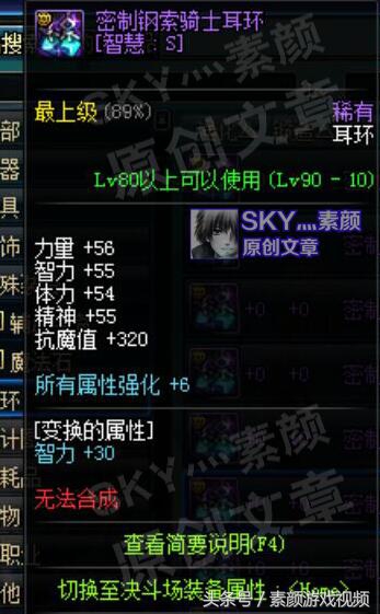 dnf哈布的熔岩长裤,dnf普通装扮堆火抗