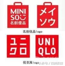 扒一扒好物优选,扒一扒名创优品