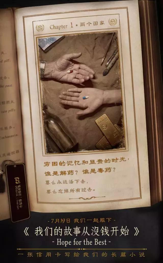 浦发银行创新,浦发信用卡个性化分期成功案例