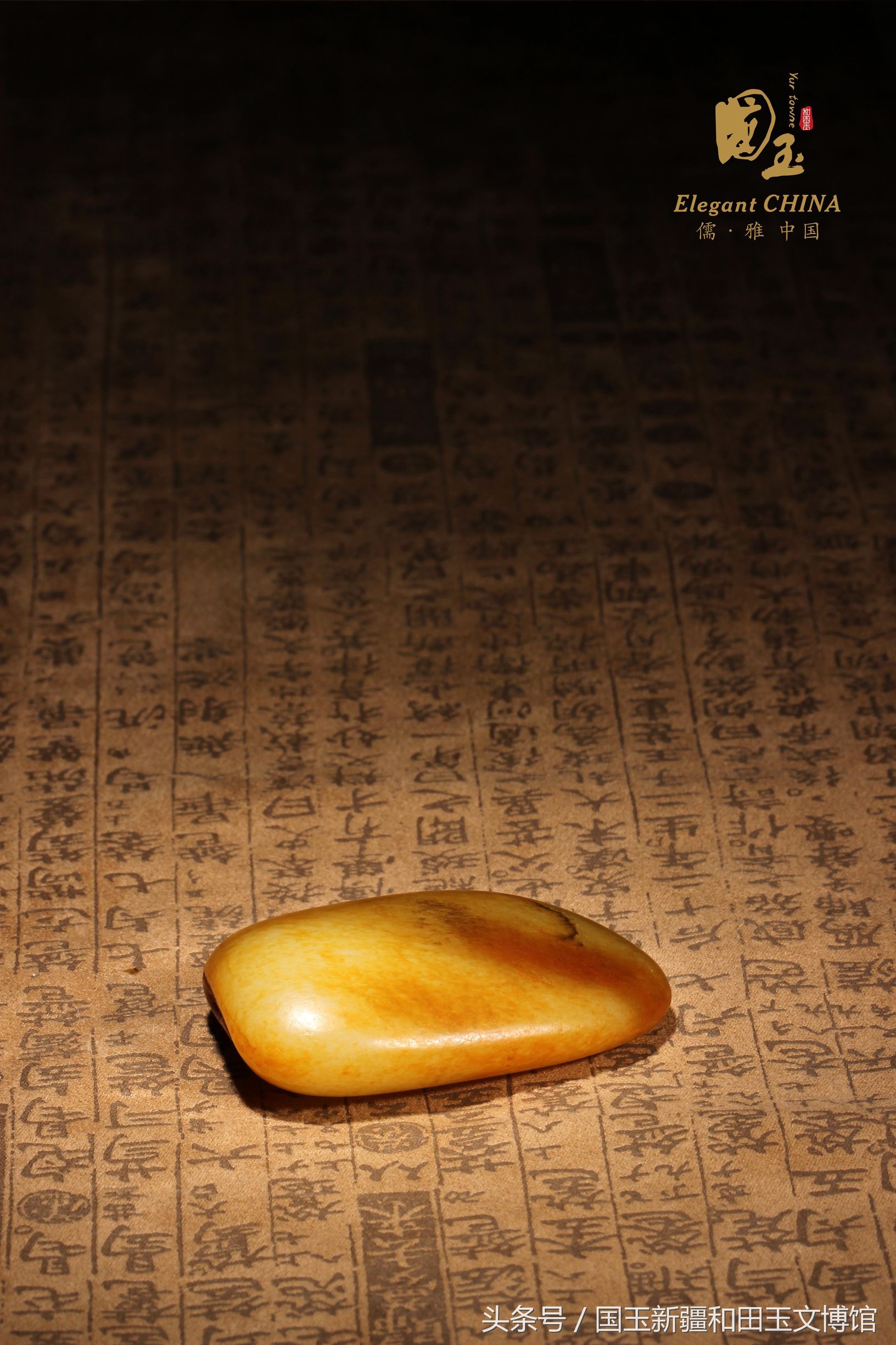 和田玉很油好吗,和田玉油油是什么意思