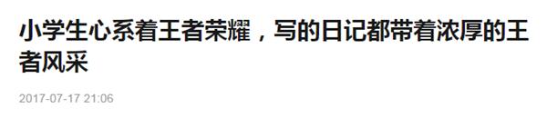 腾讯游戏营收破千亿游戏推荐,腾讯游戏营收3500亿游戏推荐