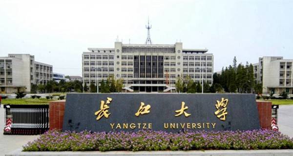 2021长江大学成人录取分数线,2021年长江大学分数线