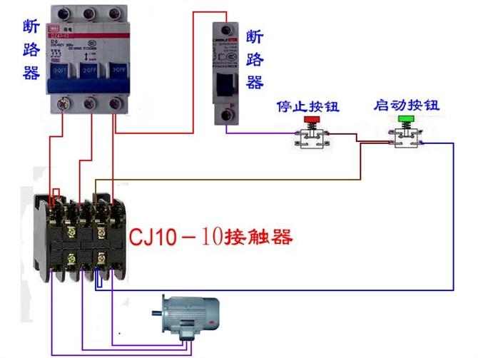 分励脱扣断路器与电表的接线图,断路器线圈与电表接线图